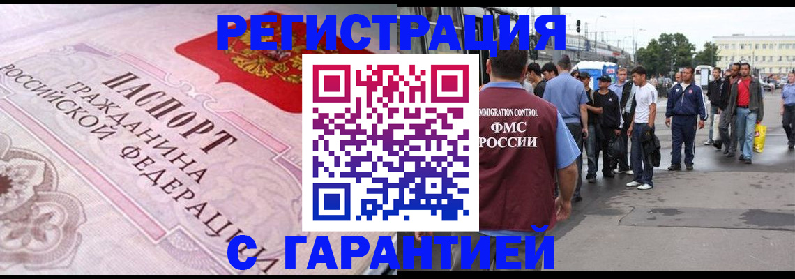 пропишу в квартире в Краснодарском крае